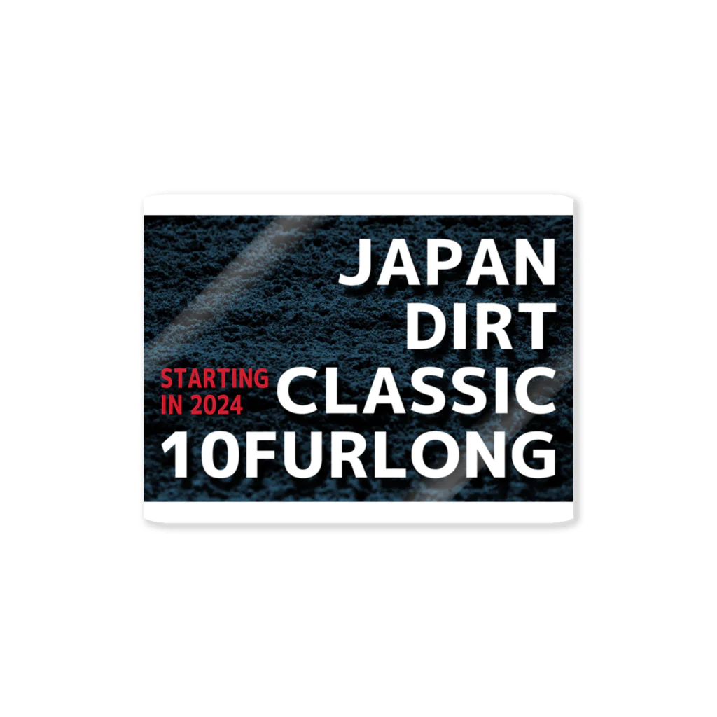 いつもふらっと南関屋のジャパンダートクラシック始動 Sticker