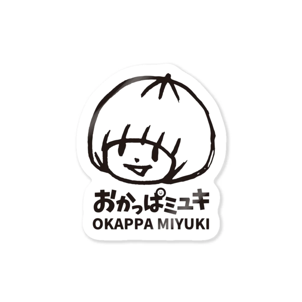 おかっぱミユキのおかっぱミユキロゴマーク Sticker