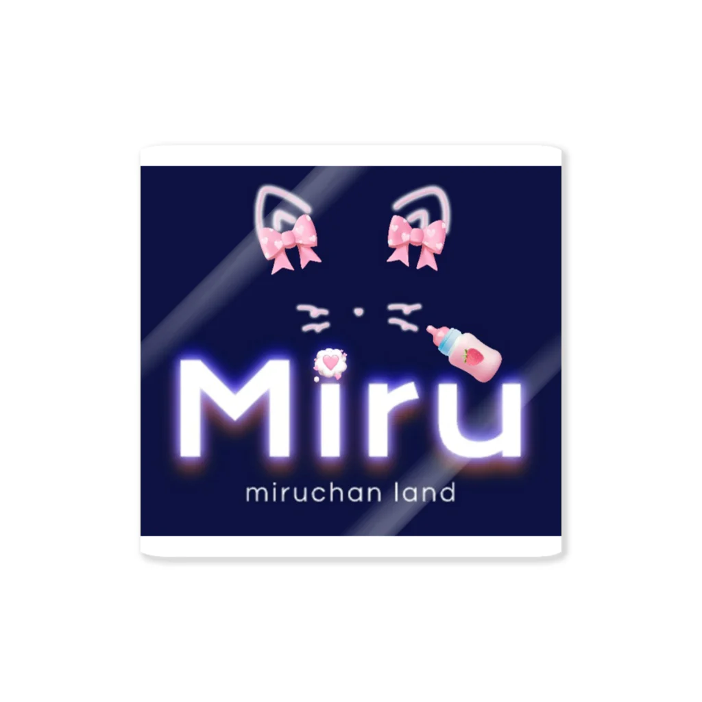 🎀miruchan land🎀🍼©️公式ショップの🎀Miru land🎀🍼 ステッカー