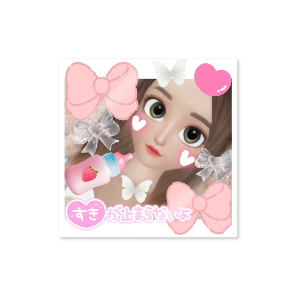 🎀miruchan land🎀🍼©️公式ショップの🎀姫みるランド🎀🍼 Sticker