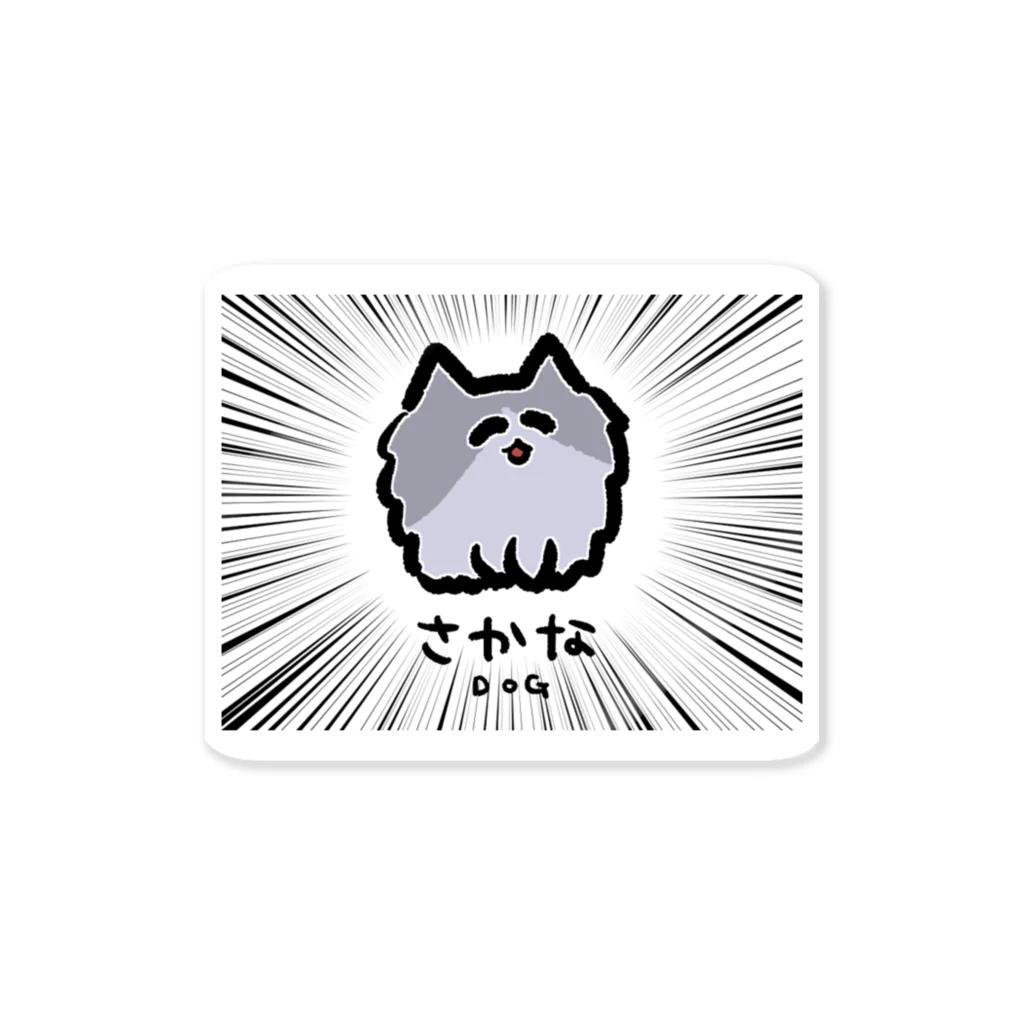 hashiba_の！？ Sticker