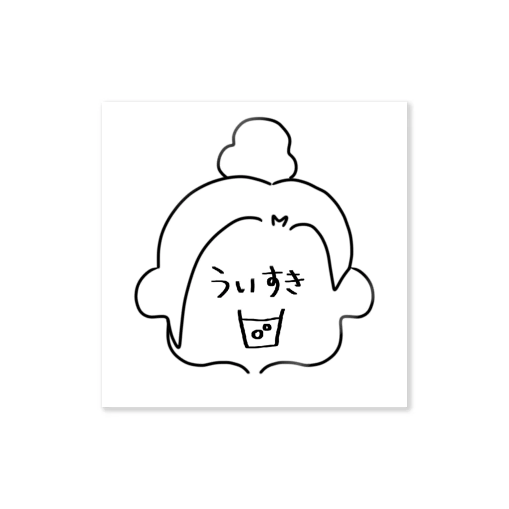 ウイスキー女子のお店やさんのういすきシール Sticker