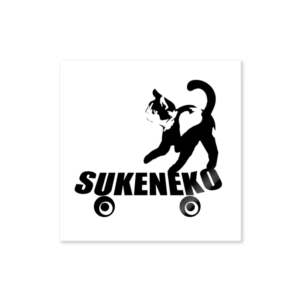 SUKENEKO　スケネコのSUKENEKO(スケネコ)ロゴ Sticker