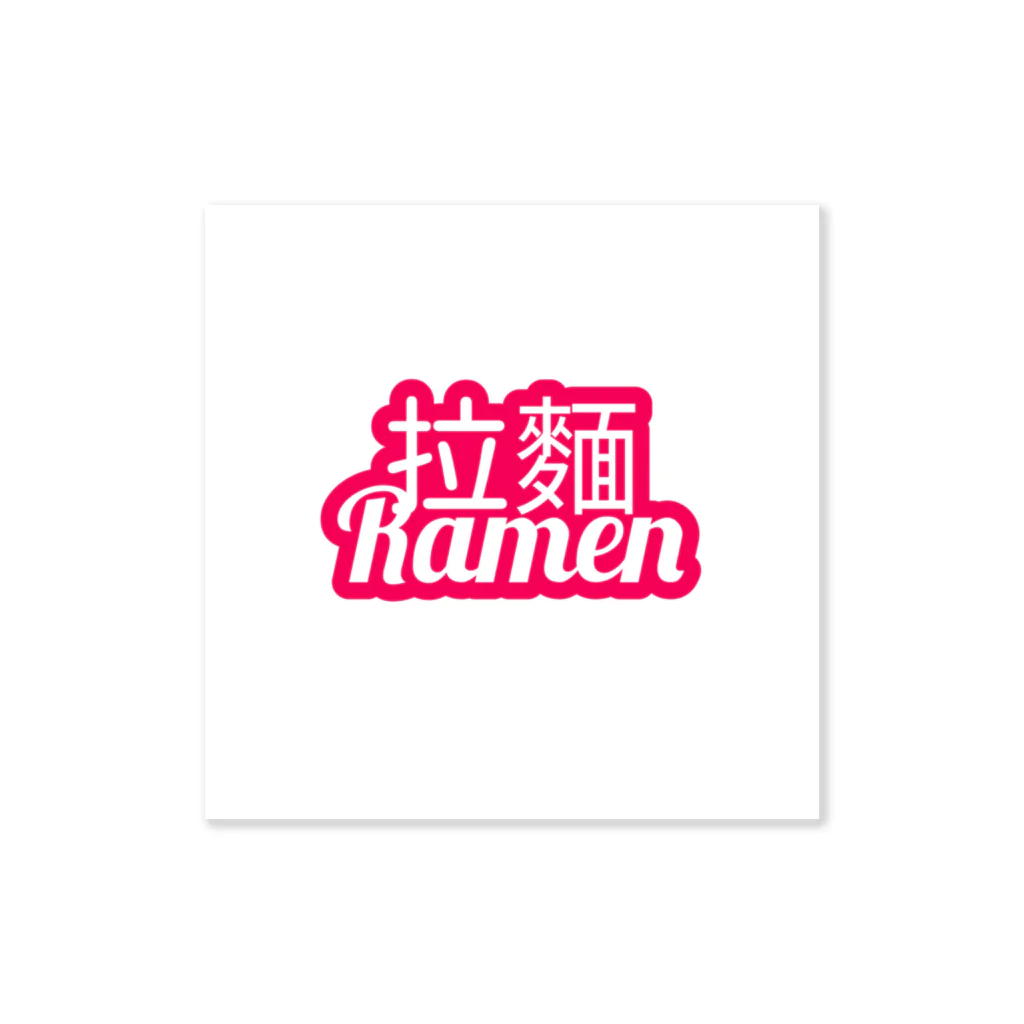 福岡ラーメン部のラーメン Sticker