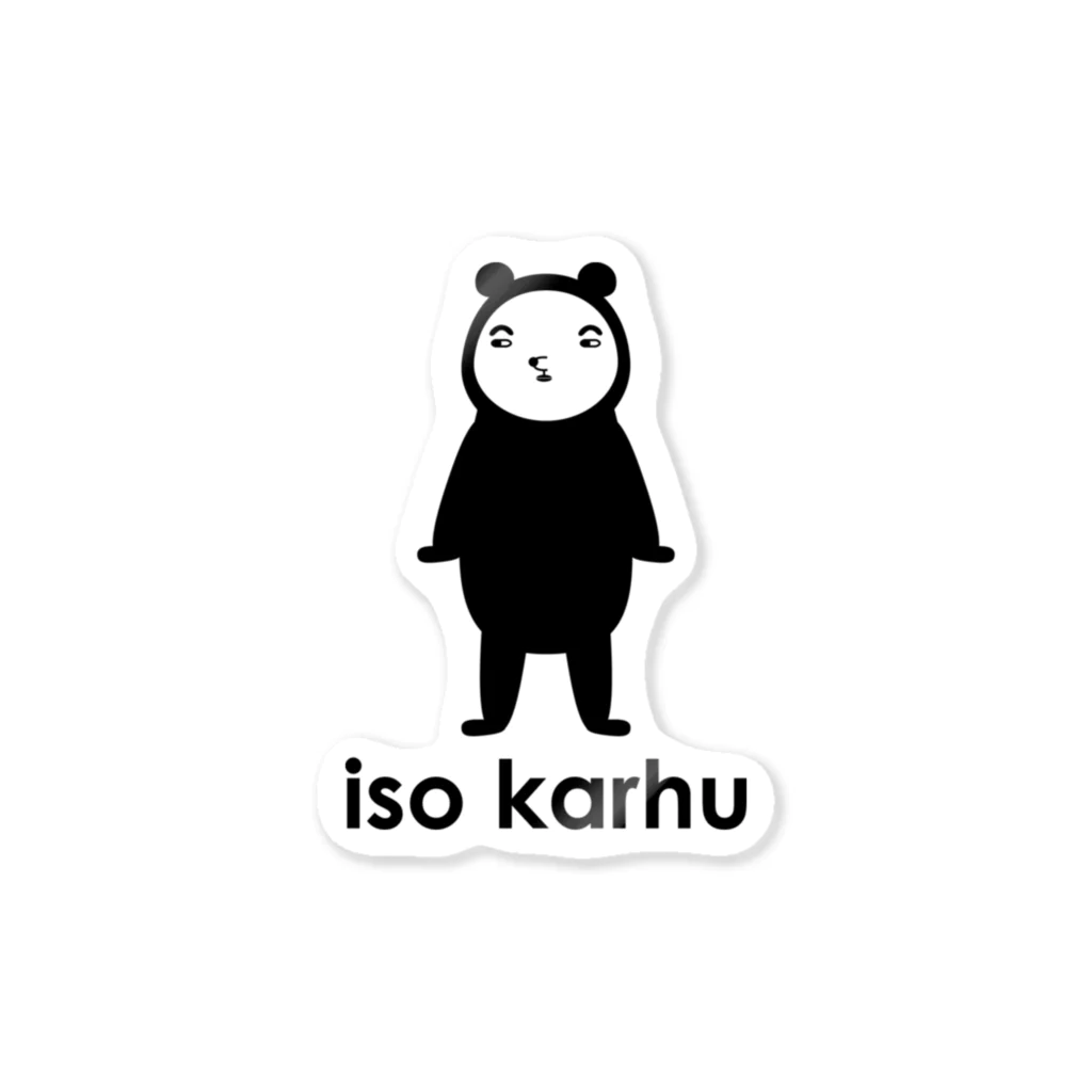 iso karhuのイソカルフ（文字入り） Sticker