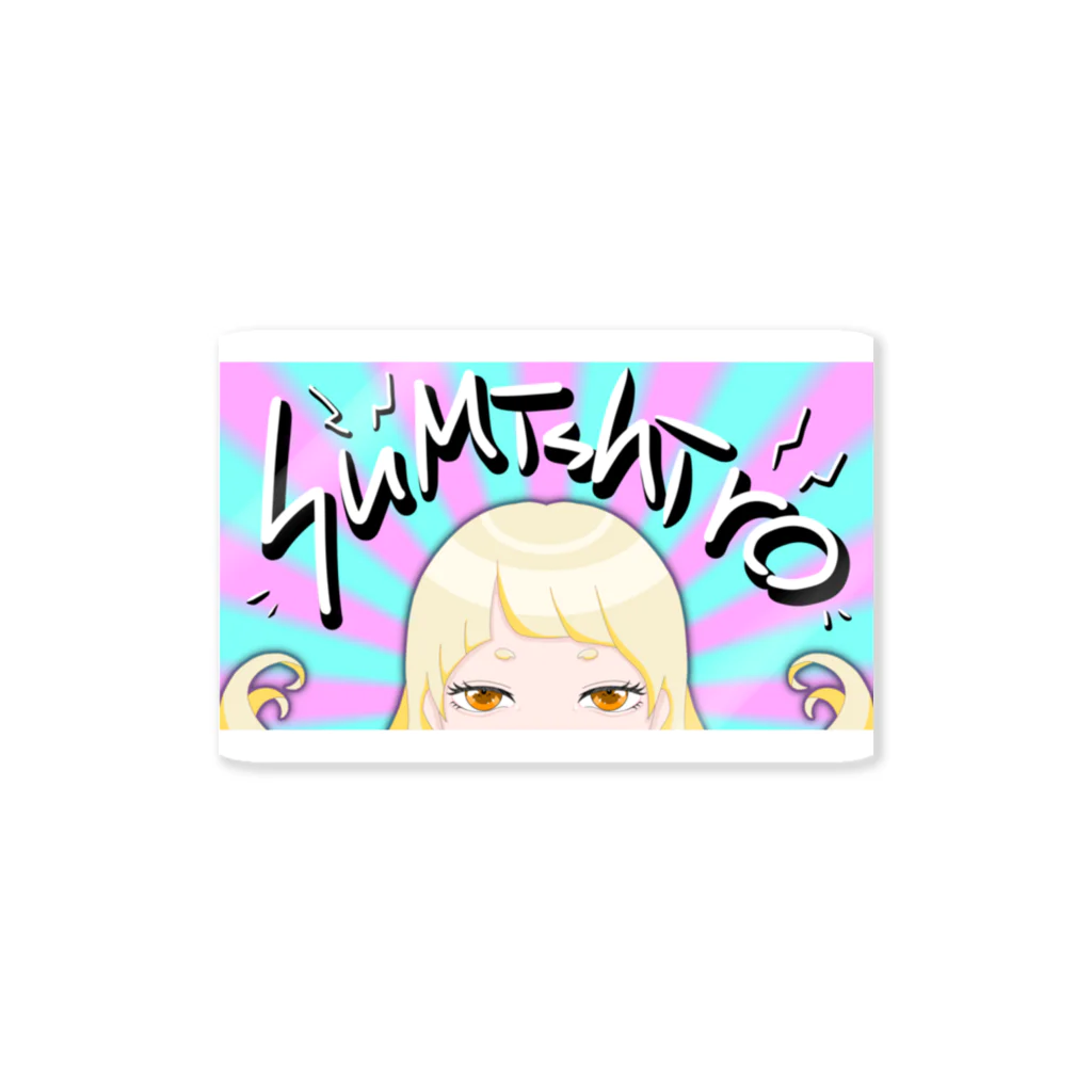 純白らいす🌾🥃IRIAMのSumishiro Sticker