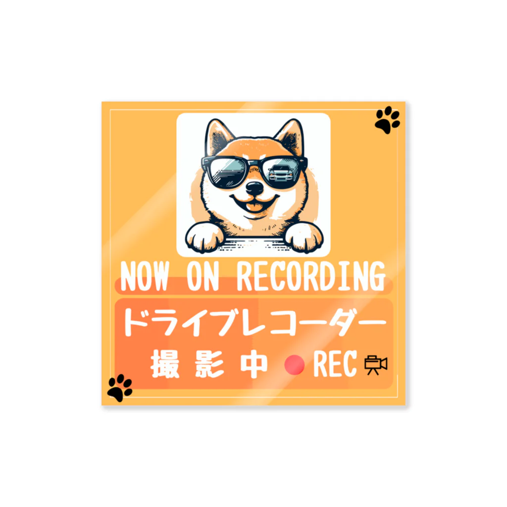 サングラス犬 sunglasses dogs【 monographic 】のサングラス犬【柴犬】 Sticker