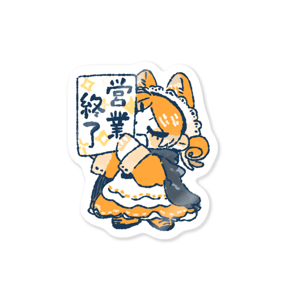 wara13の営業終了しゃん Sticker