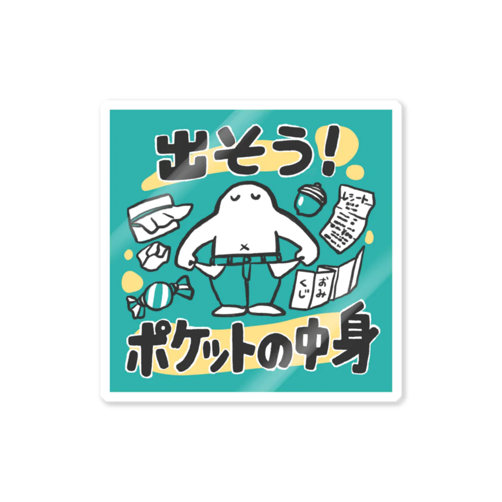 宵の団地の洗濯するとき気を付けよう Sticker