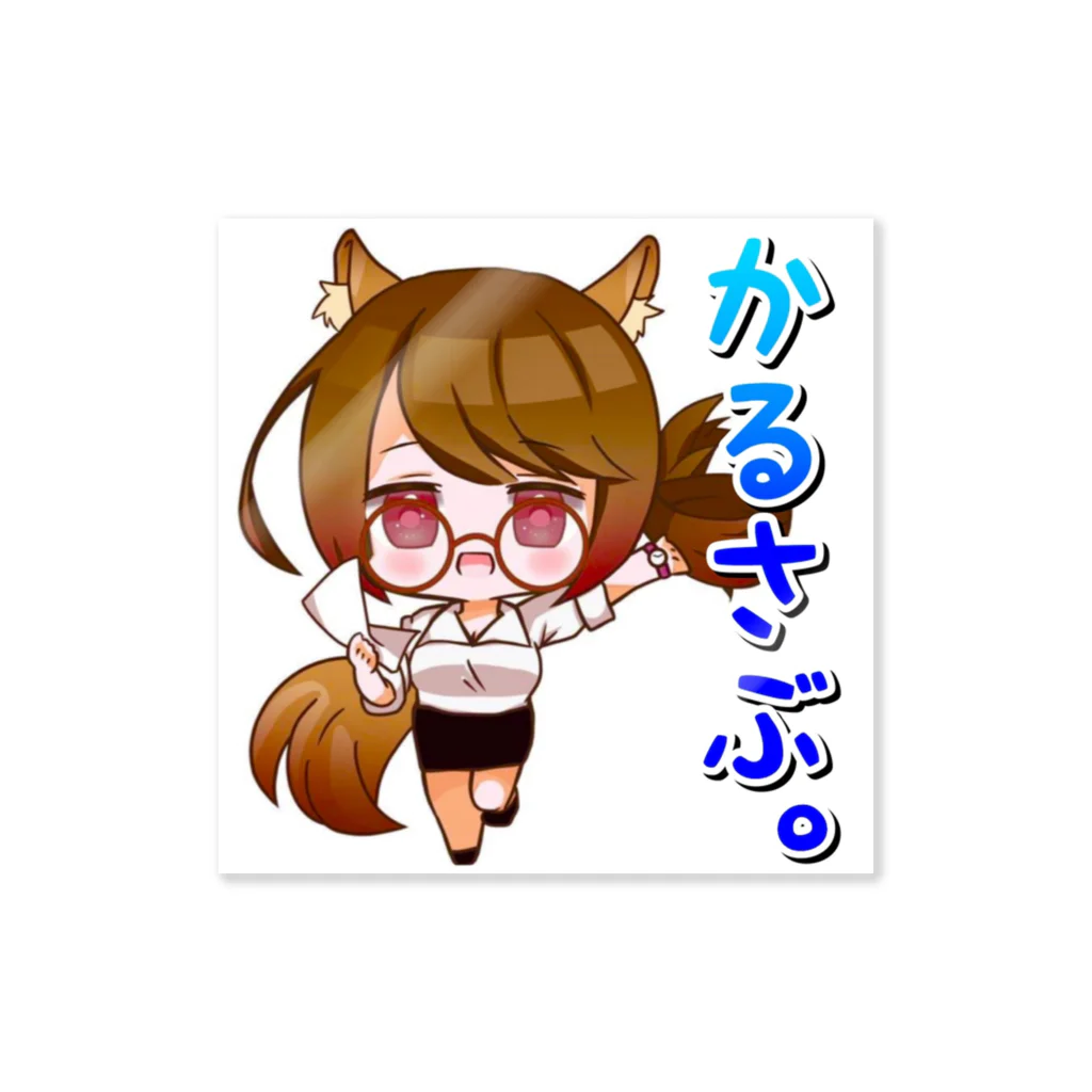 黒柳小鉄のかるさぶ。旧アートワーク Sticker