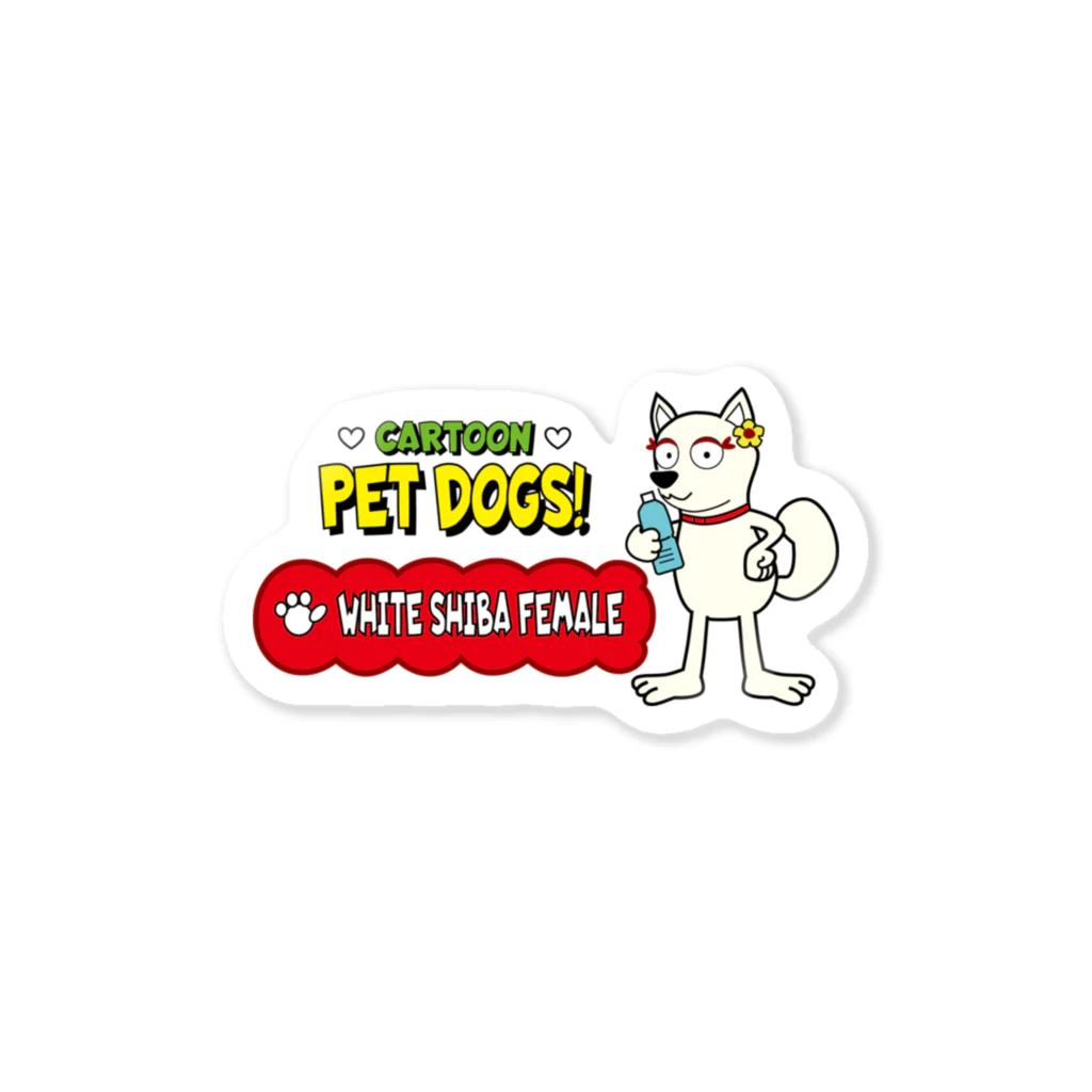 CARTOON PETDOGSの【1112F】C･PETDOGS『White Shiba Female』ステッカー(ボトル用） Sticker