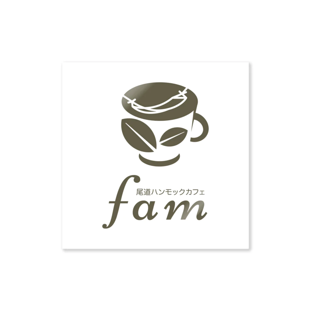 chicchi-famのハンモックカフェfam  Sticker