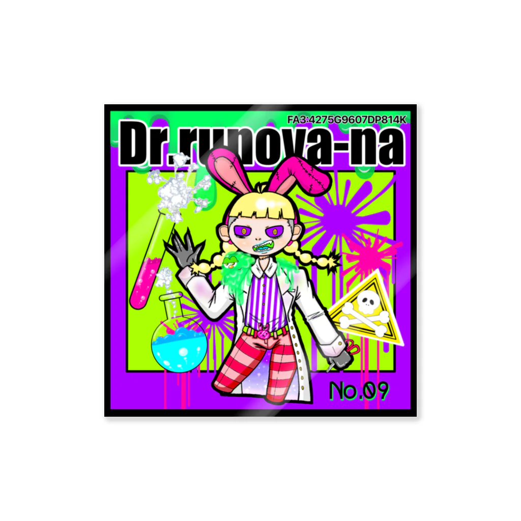 カラフルパレットのDr.runova-na Sticker