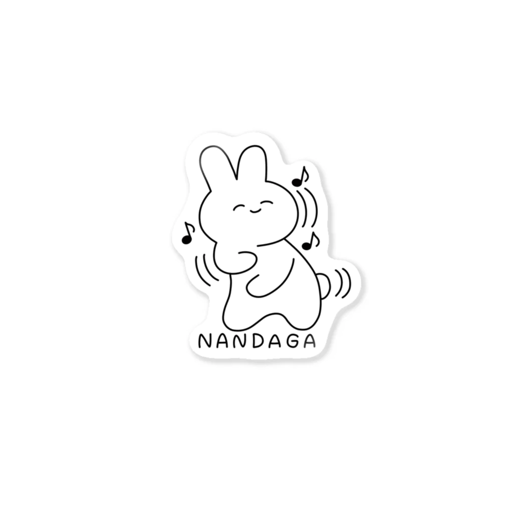 いぬビンゴのNANDAGA Sticker