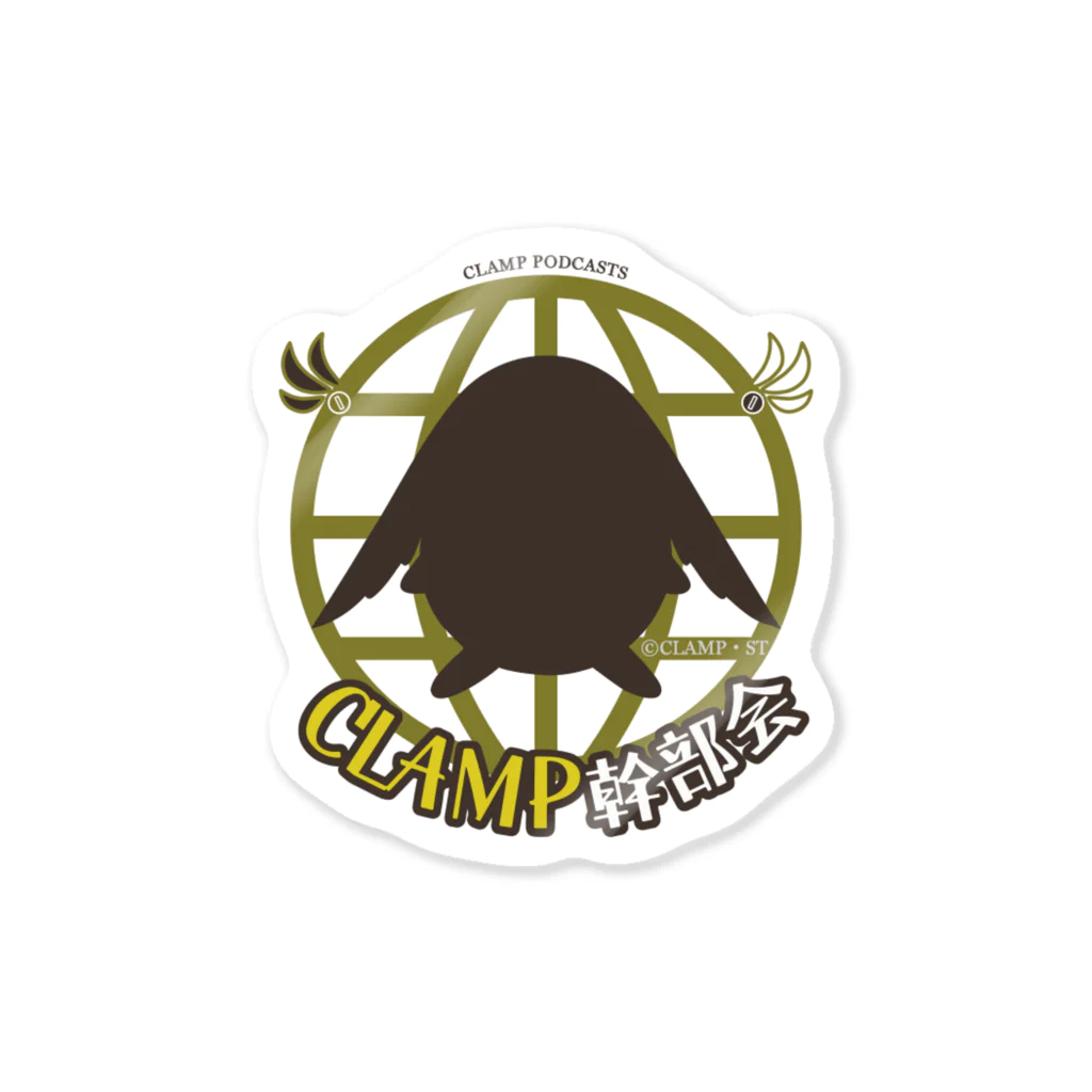 CLAMP幹部会グッズ販売部のCLAMP幹部会　ロゴカラー Sticker