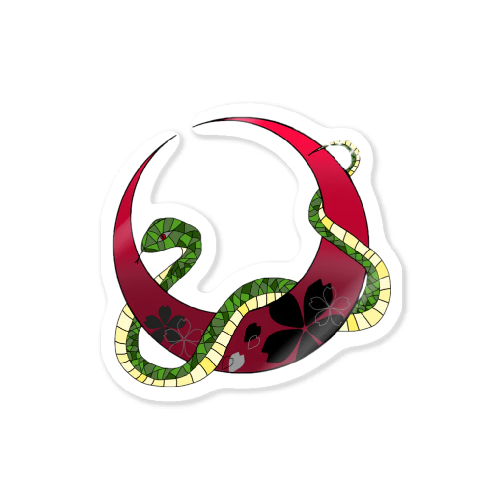 アギルの月蛇 Sticker