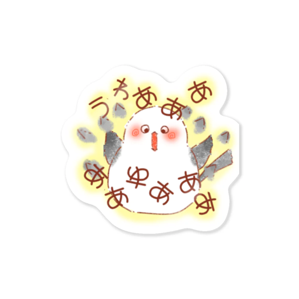 やまえながのふわふわしまえなが【うわああああ】 Sticker