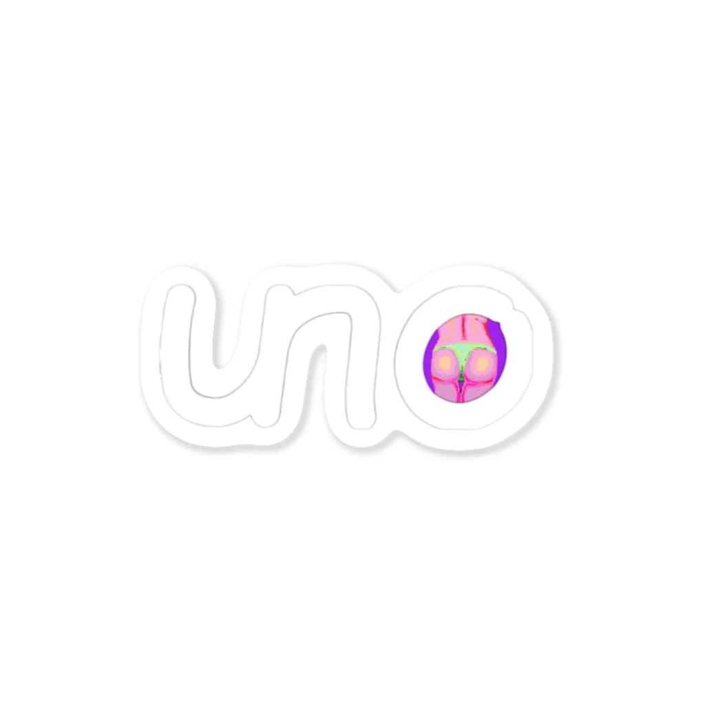 unoのUNOロゴ×ドットビキニヒップ Sticker