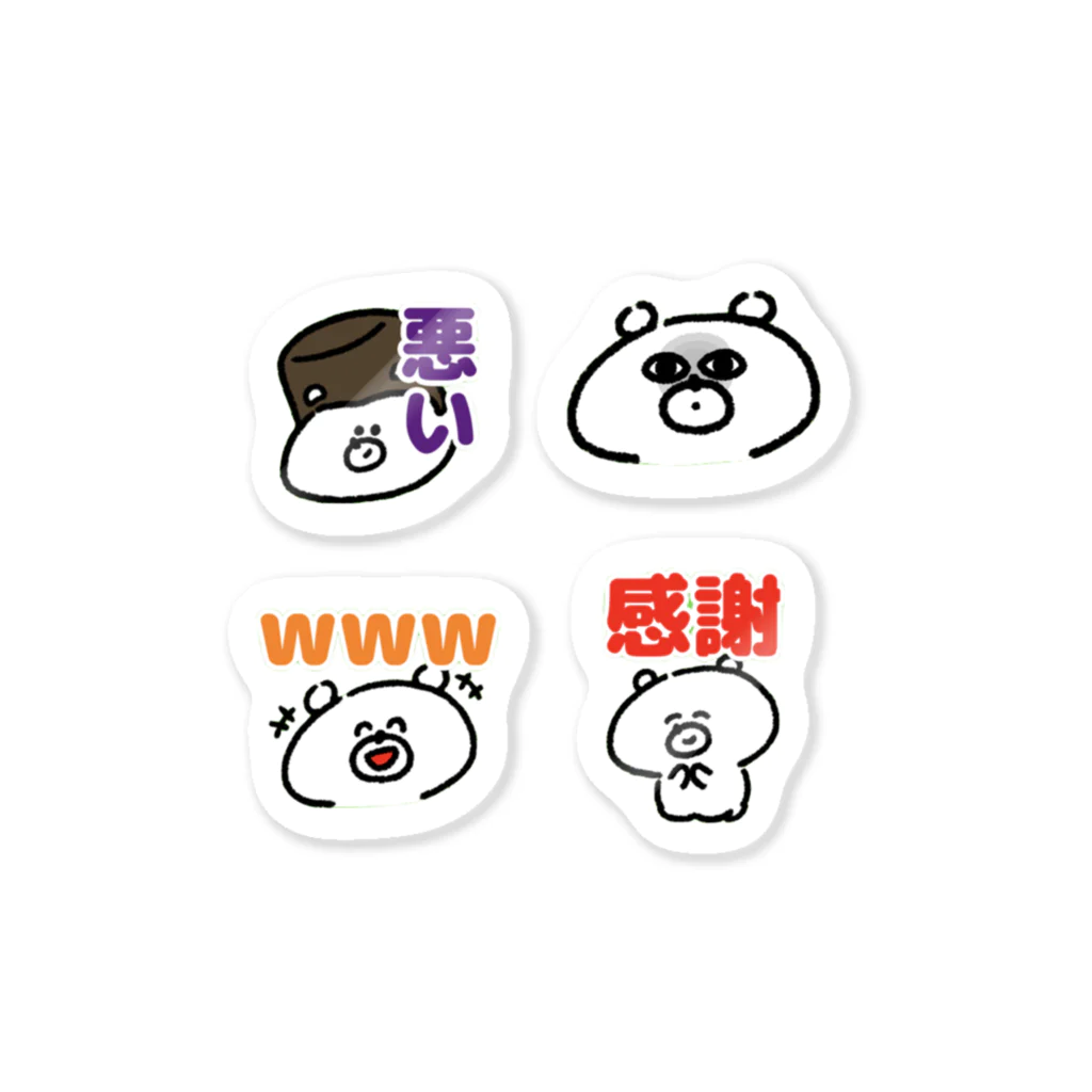 北極の森のちゃんねるぽーら Sticker