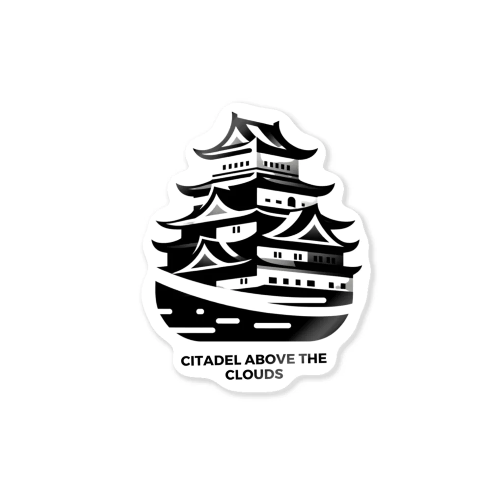 面白デザインショップ ファニーズーストアの雲上の城塞：日本オデッセイ Sticker