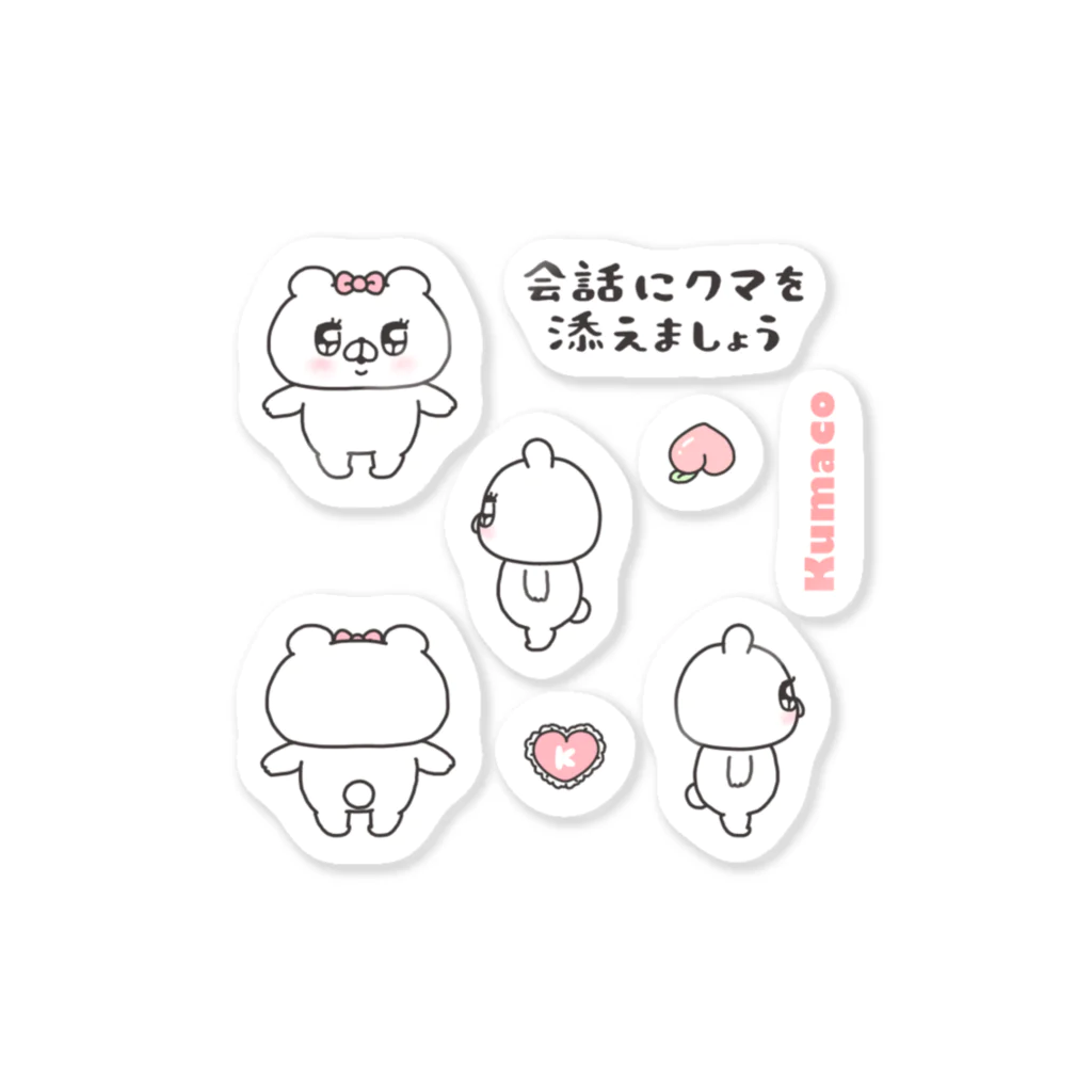 saimari＠LINEスタンプ販売中のステッカー　クマ子4面 Sticker