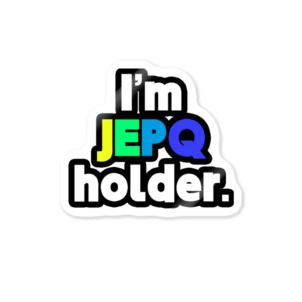 ゆでがえる(非正規こどおじでも底辺セミリタイアできますか?)のI'm JEPQ holder. Sticker