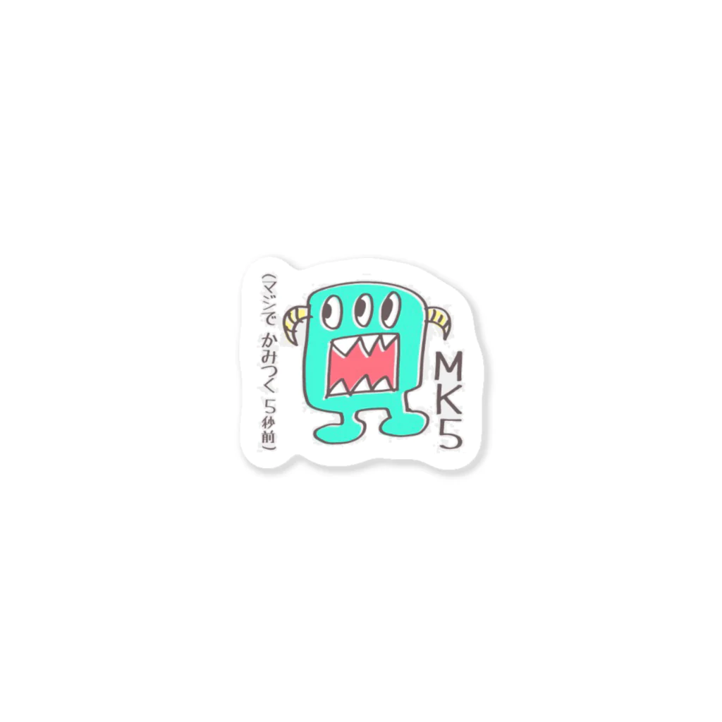 Official GOODS Shopのガムガム Sticker