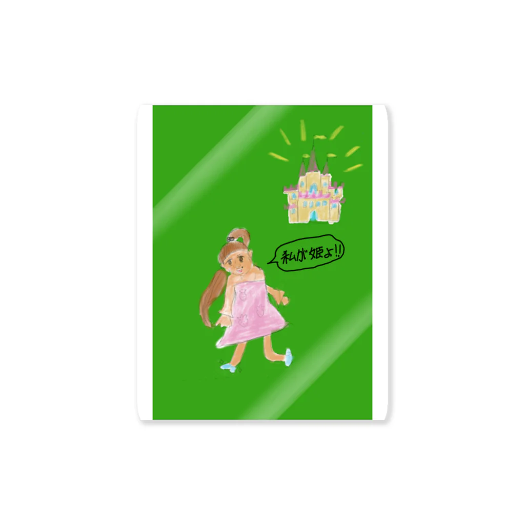 れもんの幼稚園生の傑作 Sticker