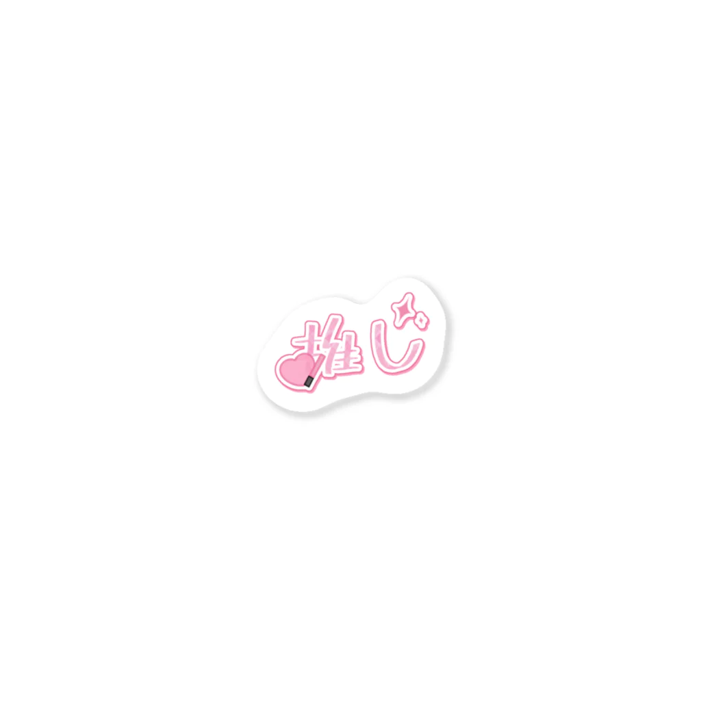 HANAの推しステッカー Sticker