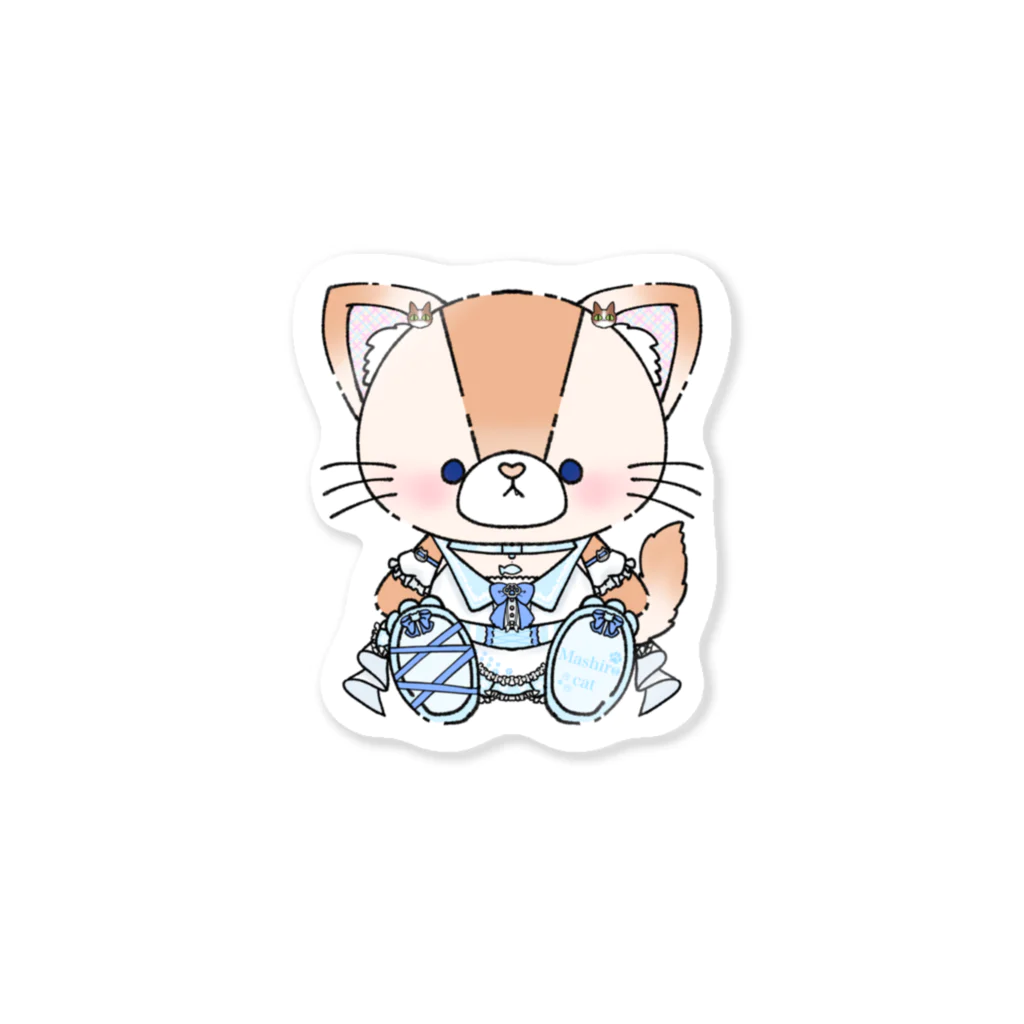 ましろの足跡のましろぬい Sticker