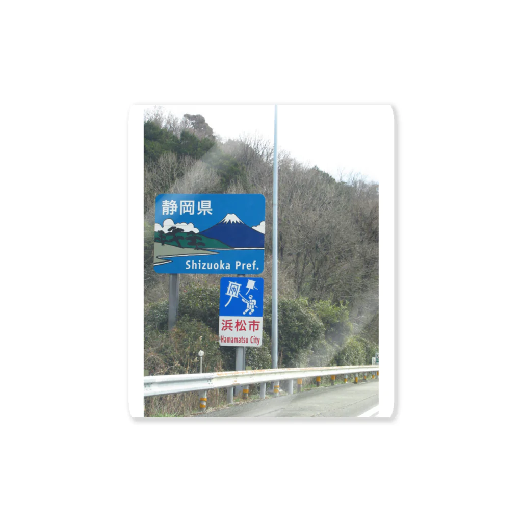 nexco大好き人の東名高速道路愛知県・静岡県境の標識 Sticker