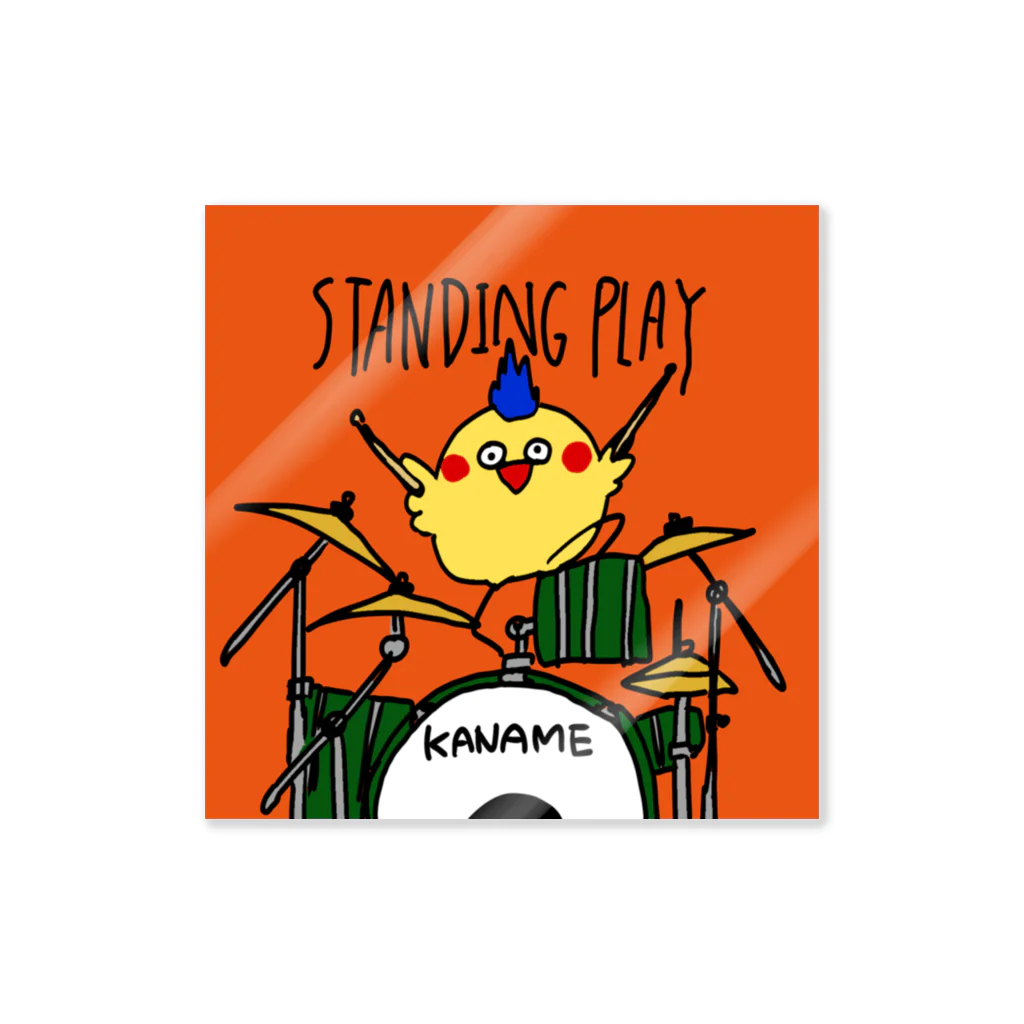 こめっちゃんのstanding play ステッカー