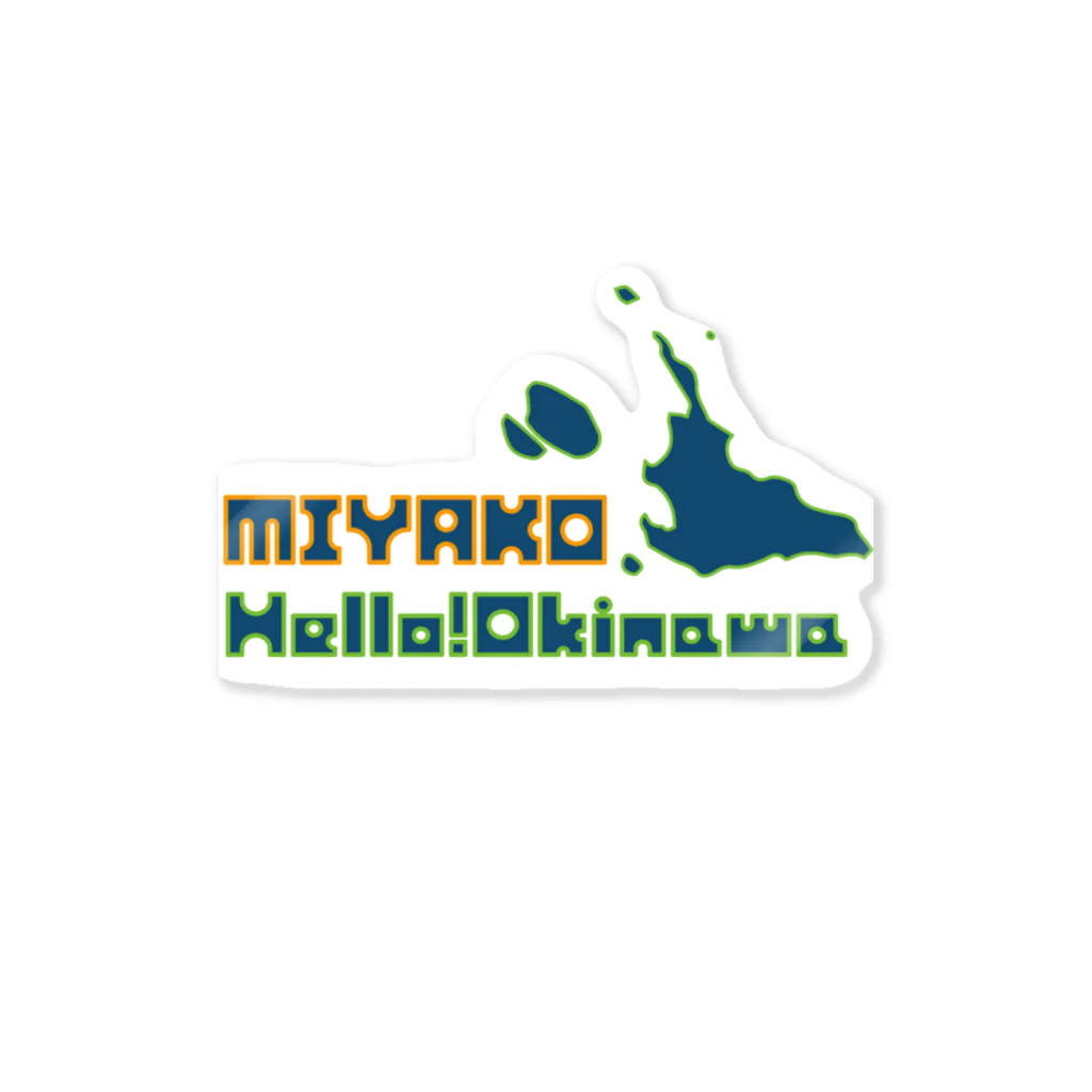 ハロー! オキナワのMIYAKO Hello!Okinawa ステッカー