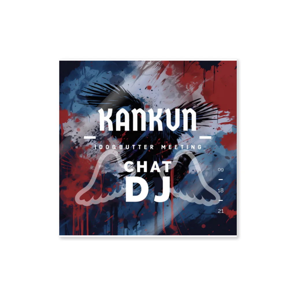 井戸端会議　KANKUNのWEVE chat DJ KANKUN ステッカー