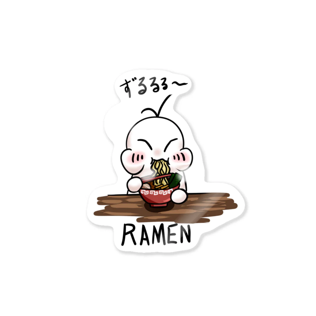 霧雨シグのもぐもぐちゃん(ラーメン) Sticker