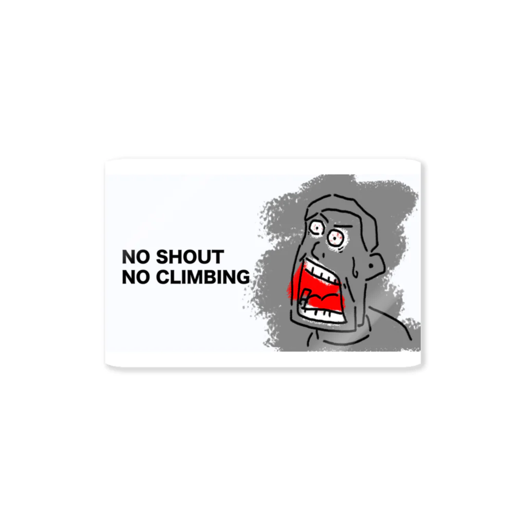 相棒と見る世界の店のNO SHOUT NO CLIMBINGステッカー Sticker