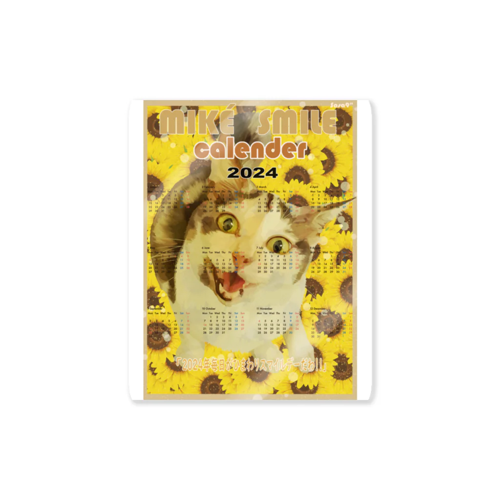 sasa9"のミケちゃんカレンダー2024 Sticker