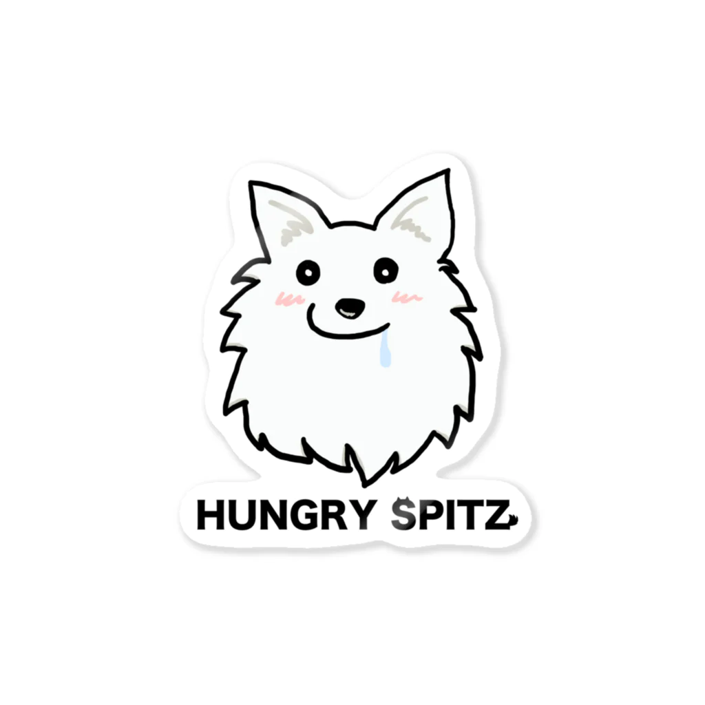 ehime@けだま&もち＆すみのHUNGRY SPITZ「おやつ！おやつ！」 Sticker