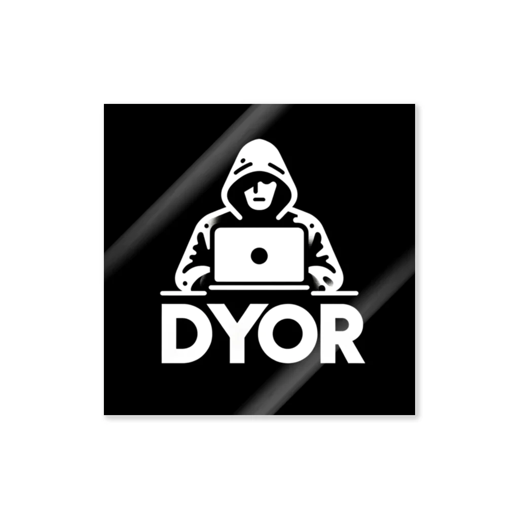 チビ画伯＋チビママのDYOR ステッカー Sticker
