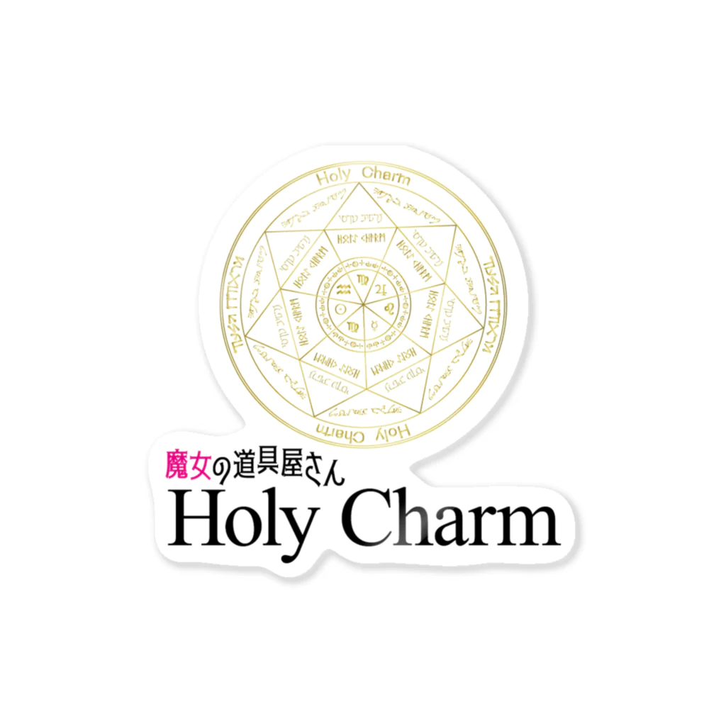 魔女の道具屋さん HolyCharmの天使の護符ロゴ Sticker