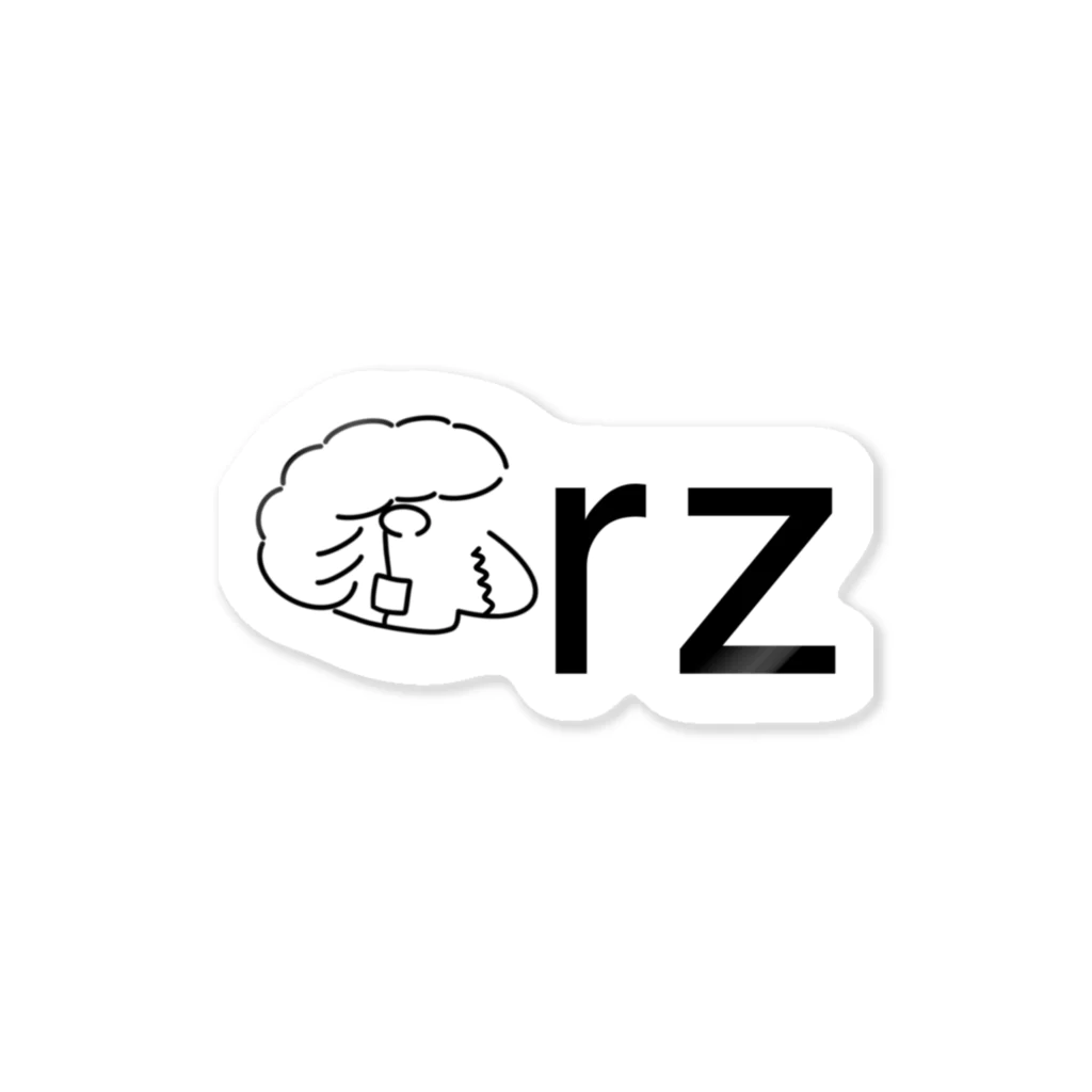 Maison_de_Foooluのorzたるふぅる Sticker