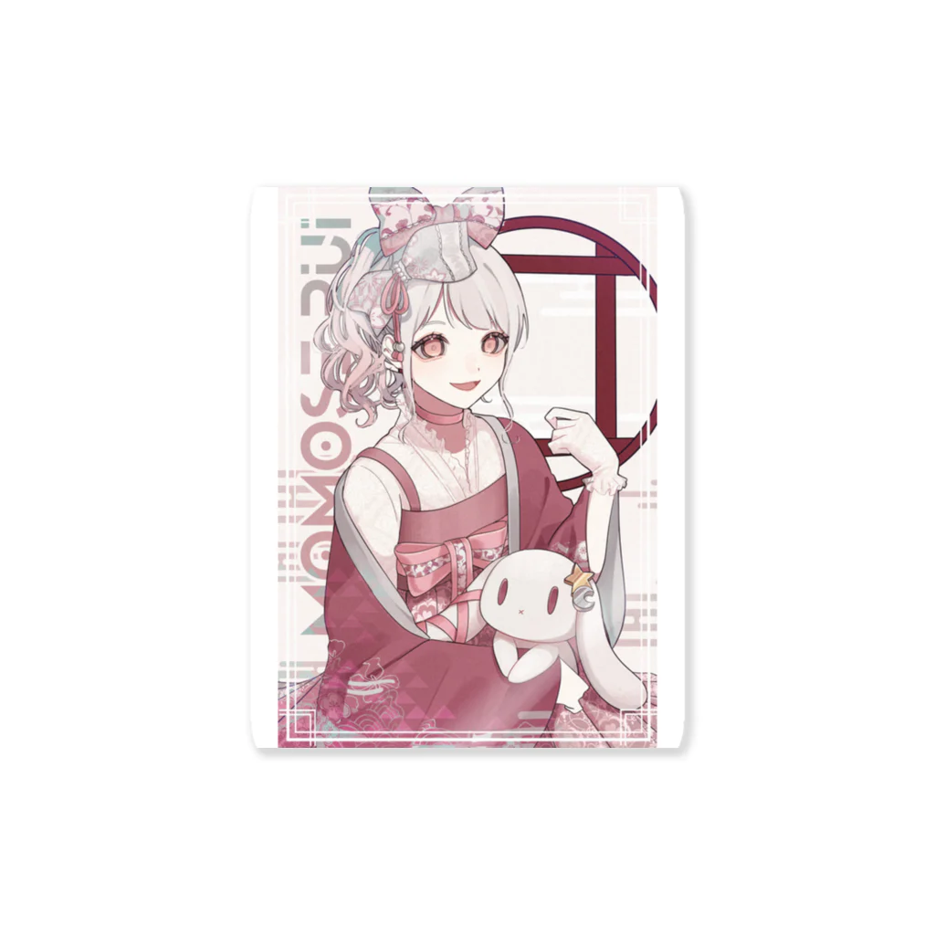 ももせ の おみせのあけおめ桃瀬 Sticker