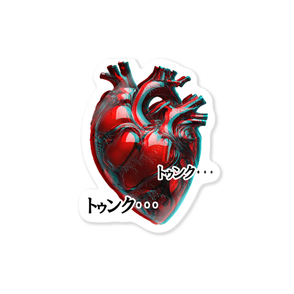 てくのちゃんのガラスのハート Sticker