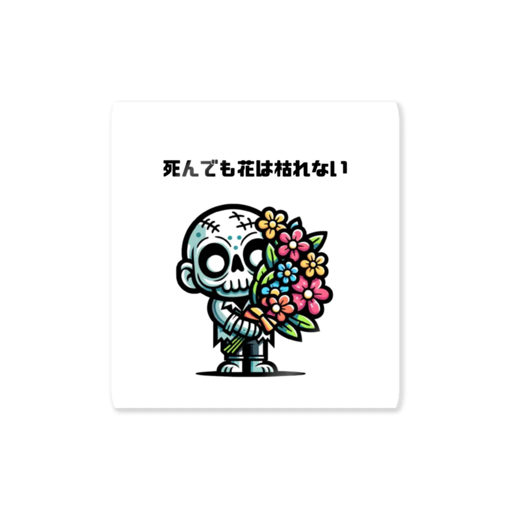 ビーナスキュートちゃんの不滅のブーケ・ベアラー Sticker