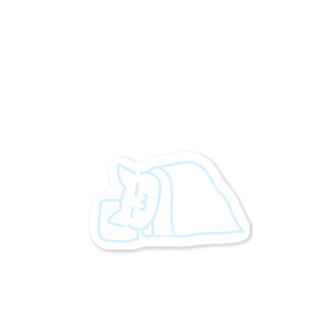 まりあのときめき雑貨屋さんのたのしいどうぶつシリーズ ～初夢見たいにゃんさん～ Sticker