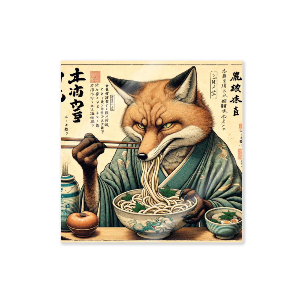 いきもの戯画のきつね饂飩 Sticker