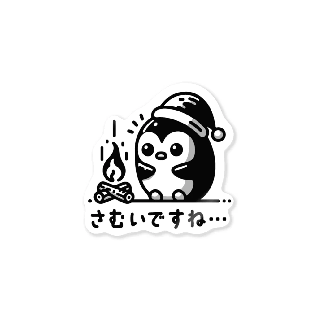 SkyFeatherStudioの寒がりなペンギン Sticker