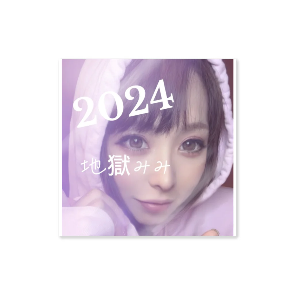 🍓🦙小栗美々15alの６冠達成女王👑 Sticker