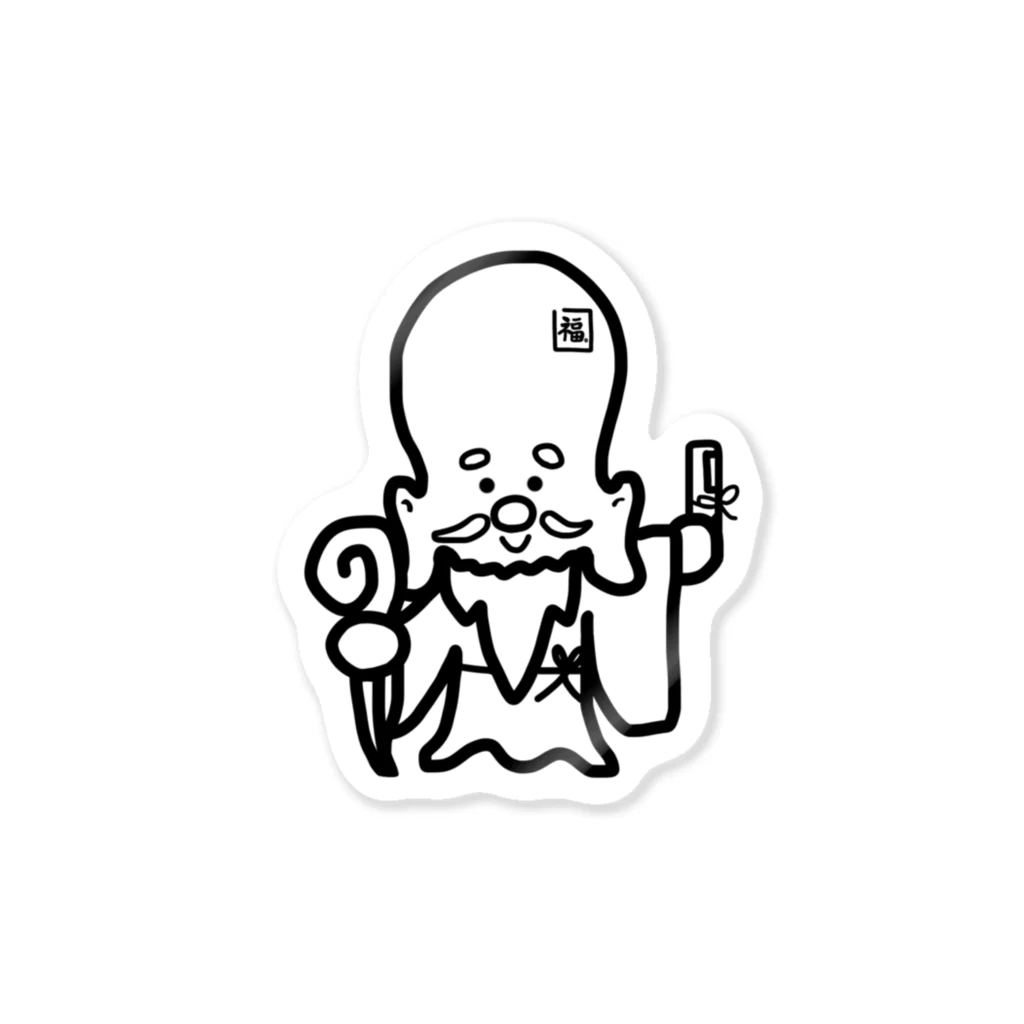 ゆーちゃんのおえかきの福禄寿さん。 Sticker