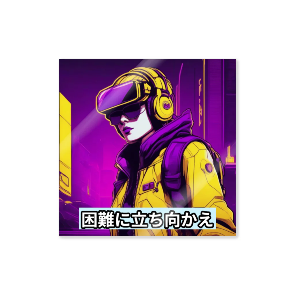 evahmonの光の戦士シリーズ・シンディado Sticker